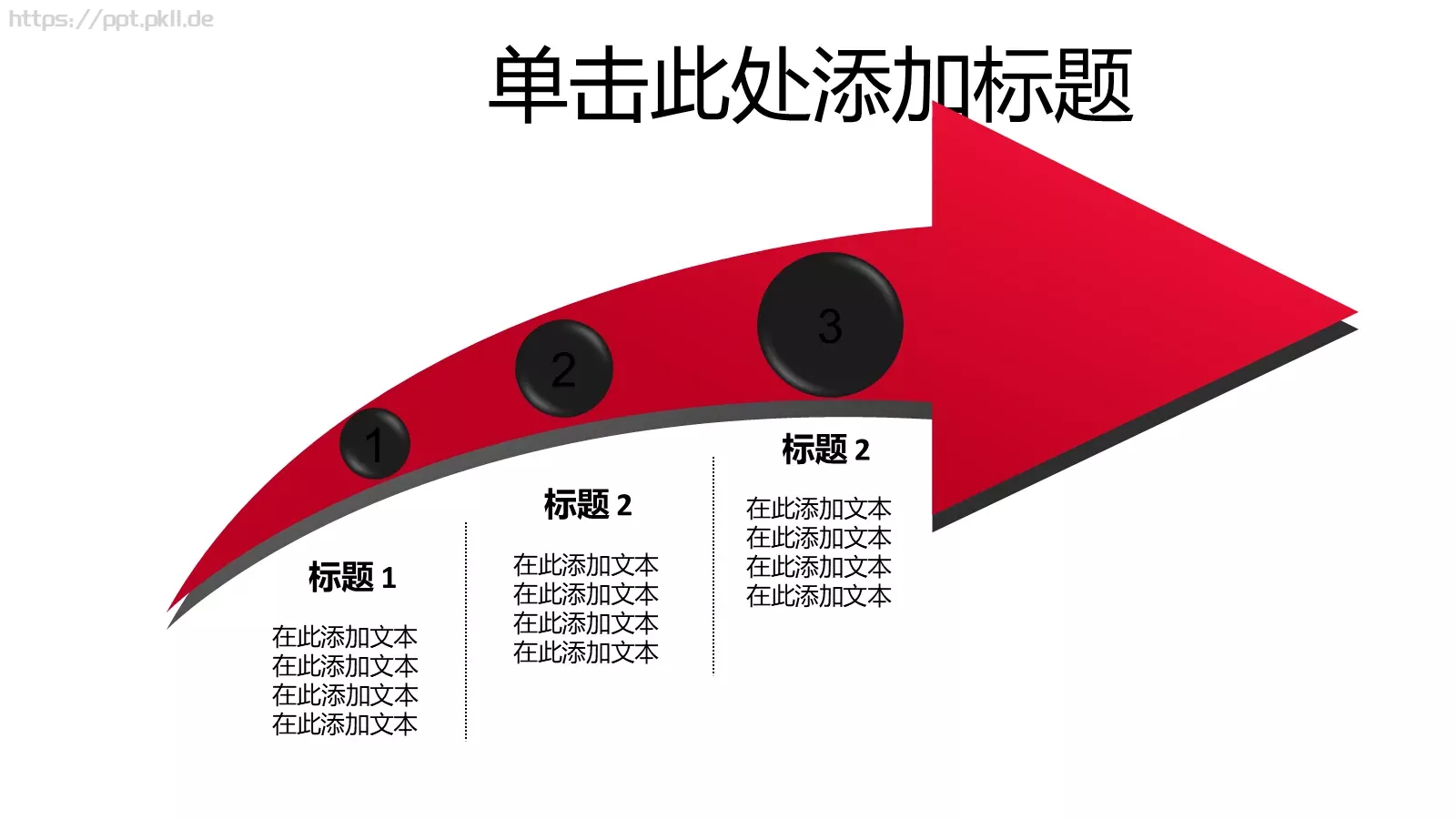 通用模板 第 10 页预览图