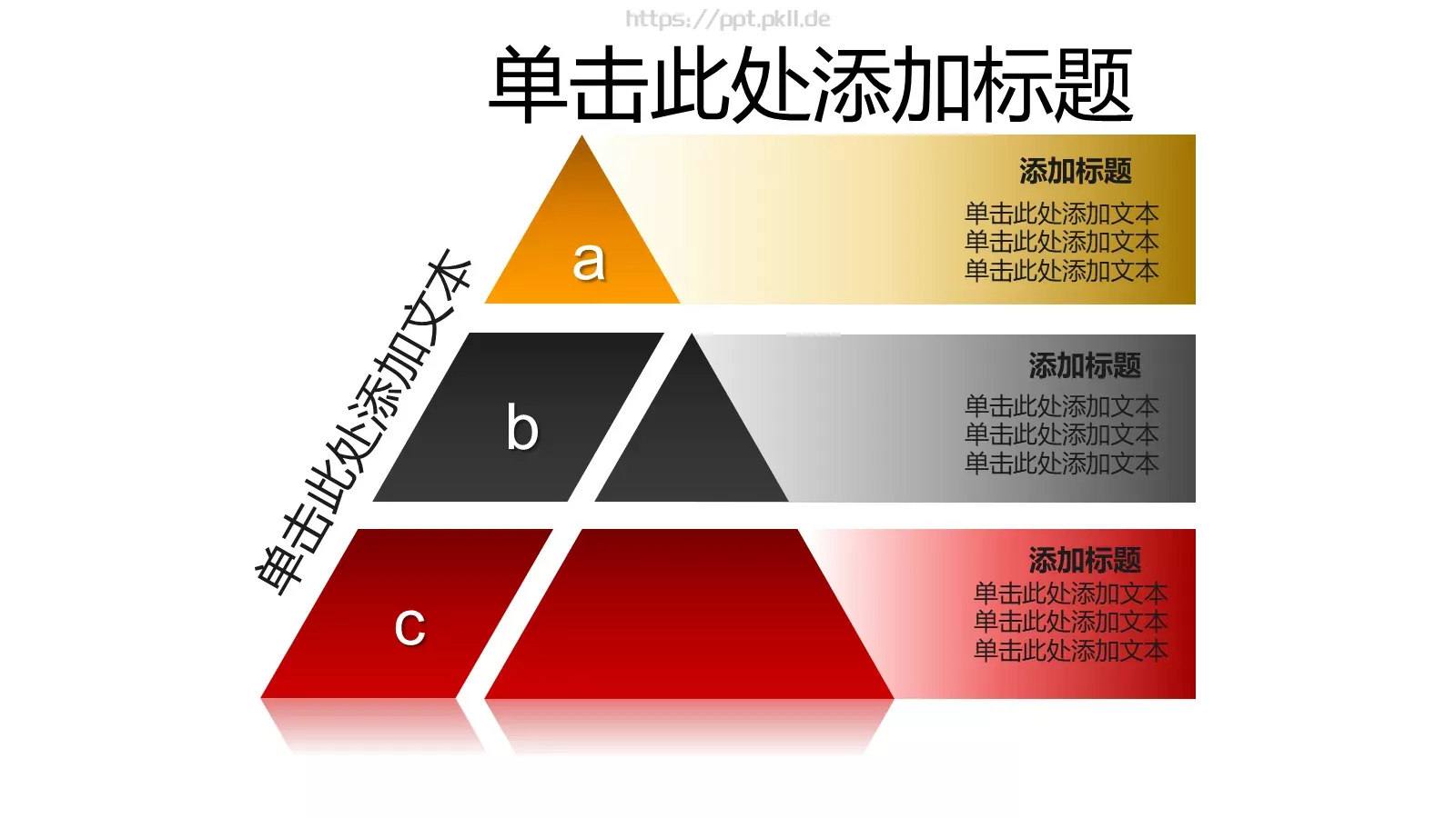 通用模板 第 14 页预览图