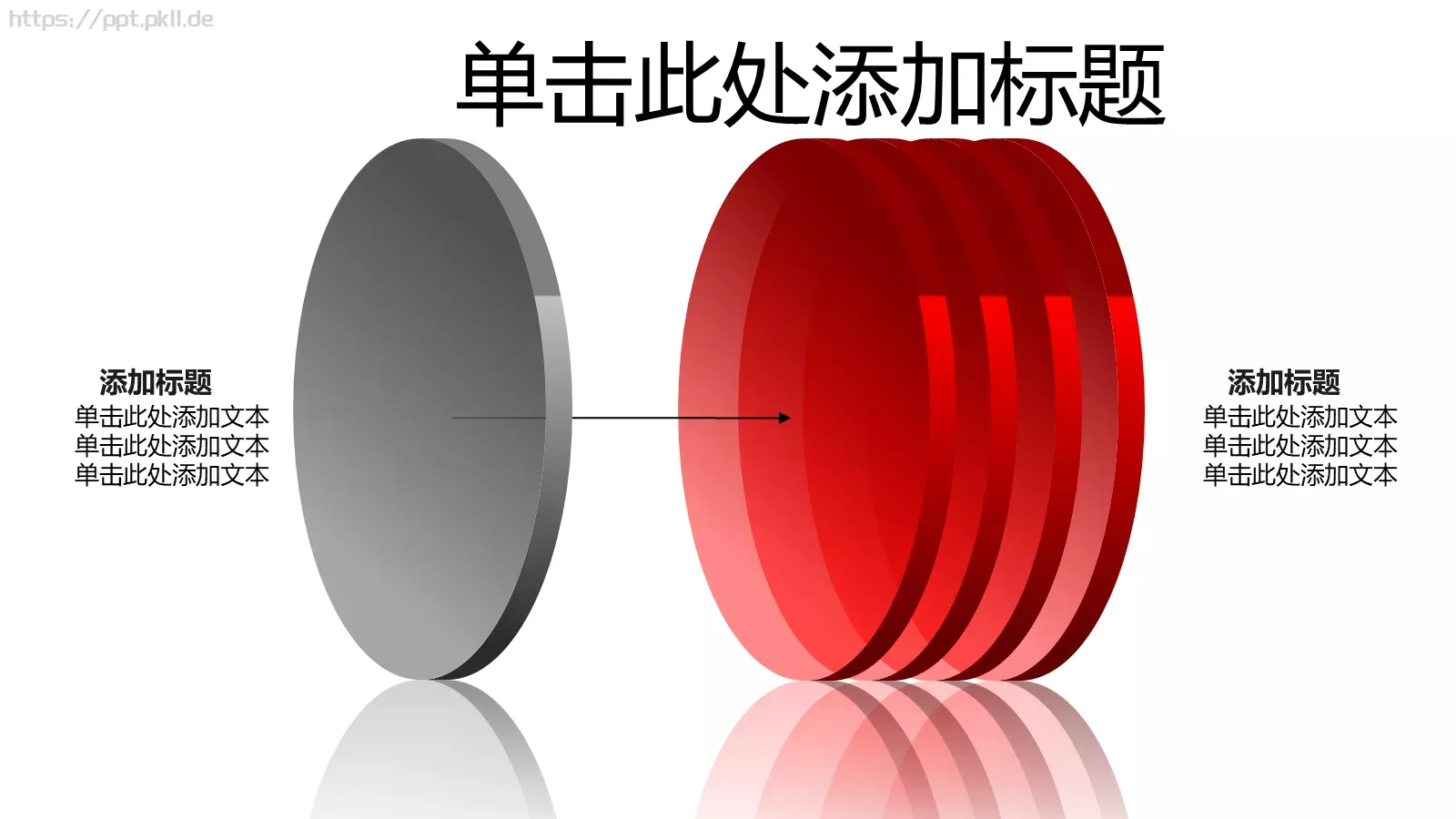 通用模板 第 16 页预览图
