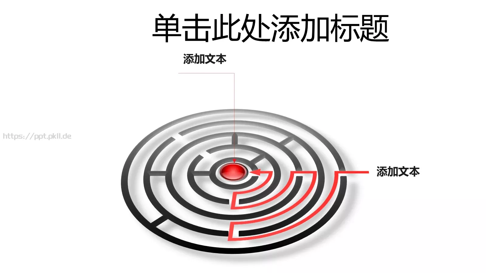 通用模板 第 19 页预览图