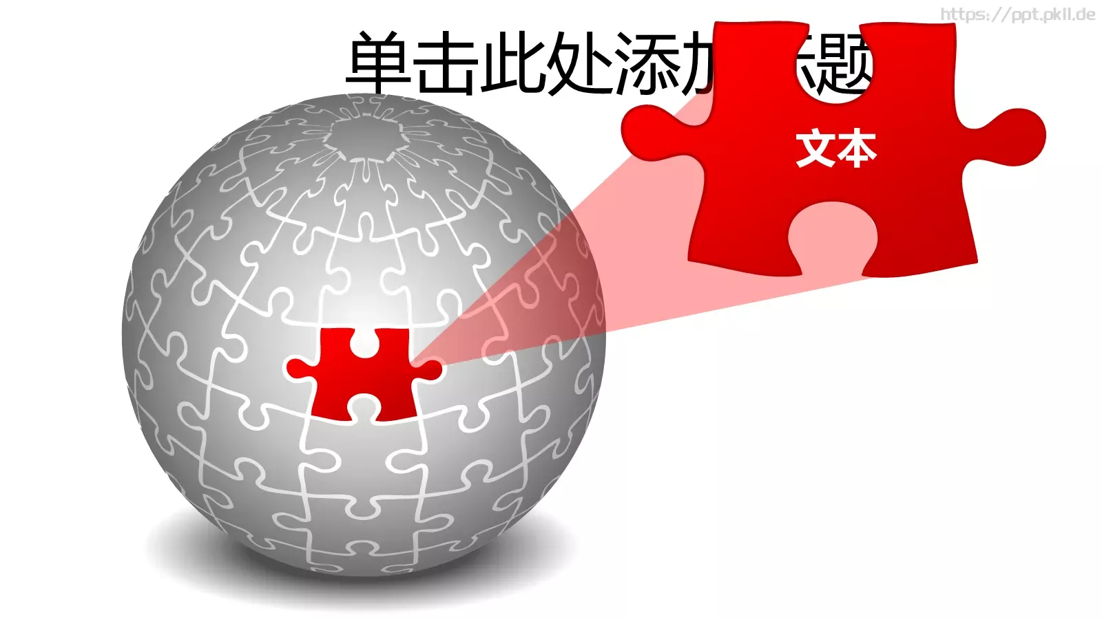 通用模板 第 17 页预览图