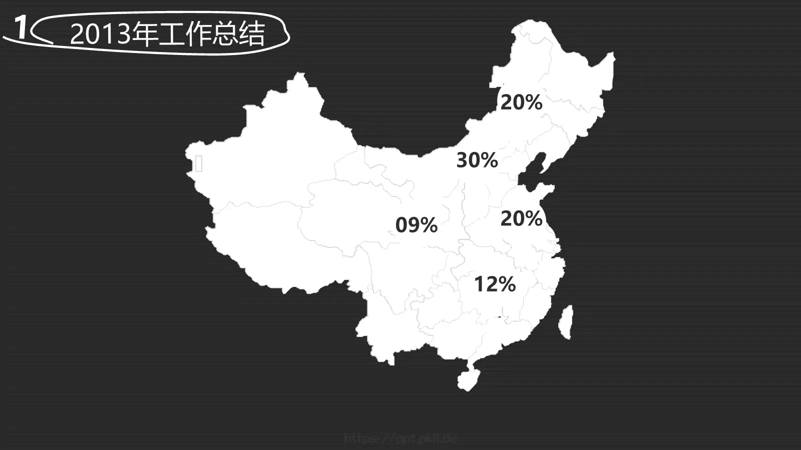 年终总结暨工作计划PPT模板 第 3 页缩略图