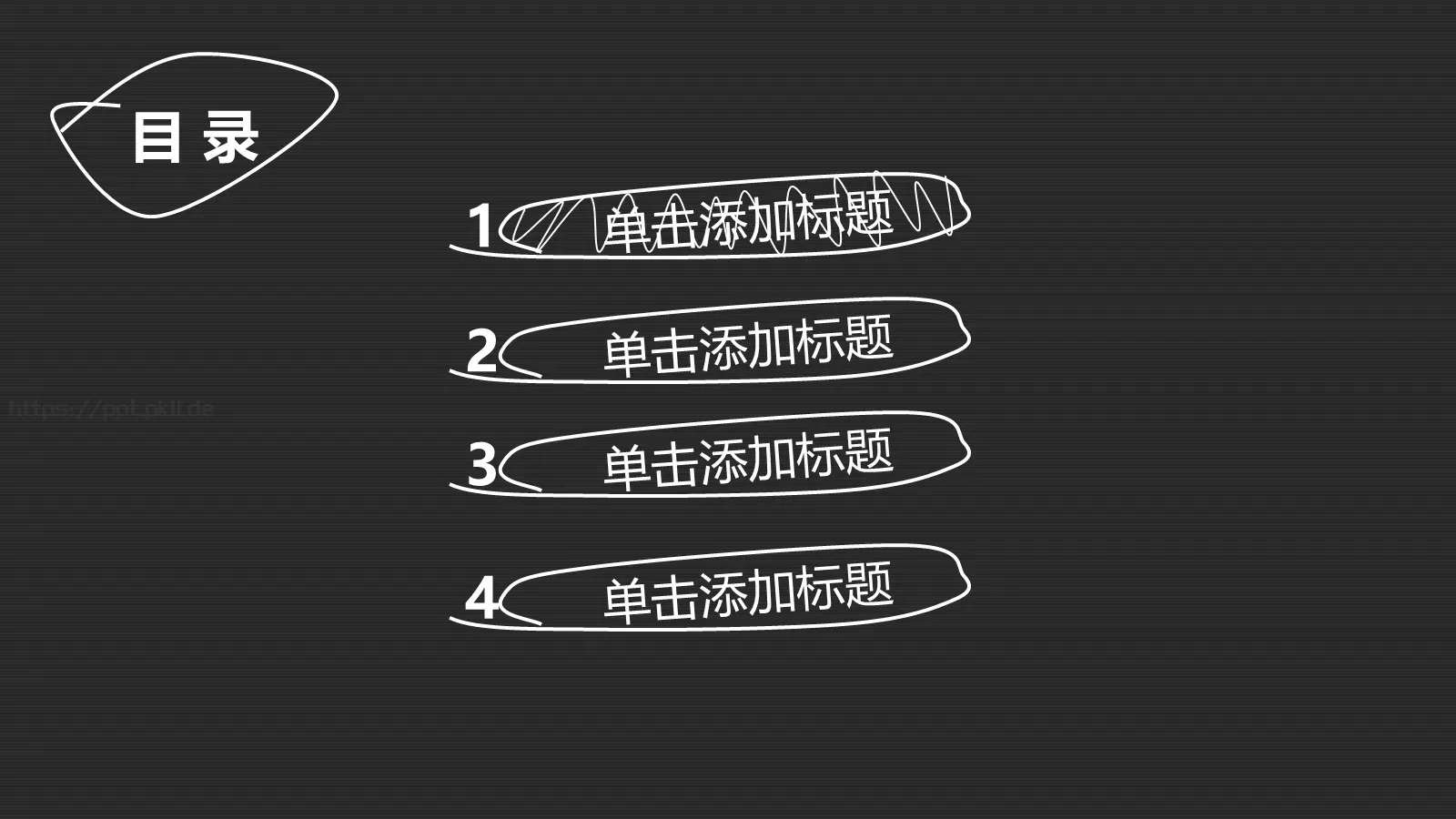年终总结暨工作计划PPT模板 第 2 页缩略图