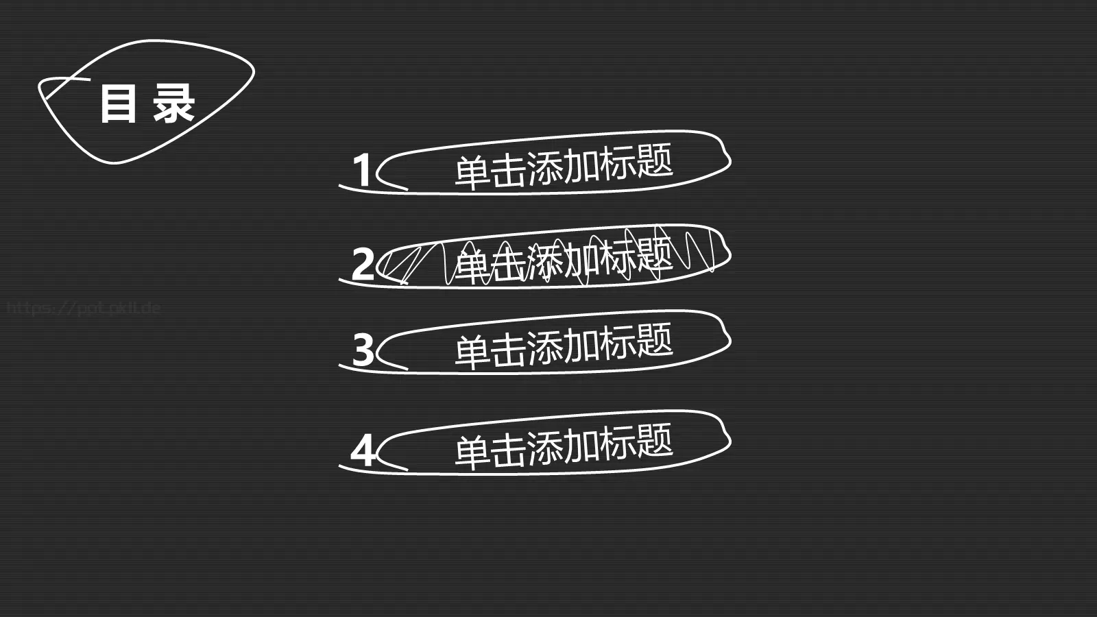 年终总结暨工作计划PPT模板 第 7 页预览图