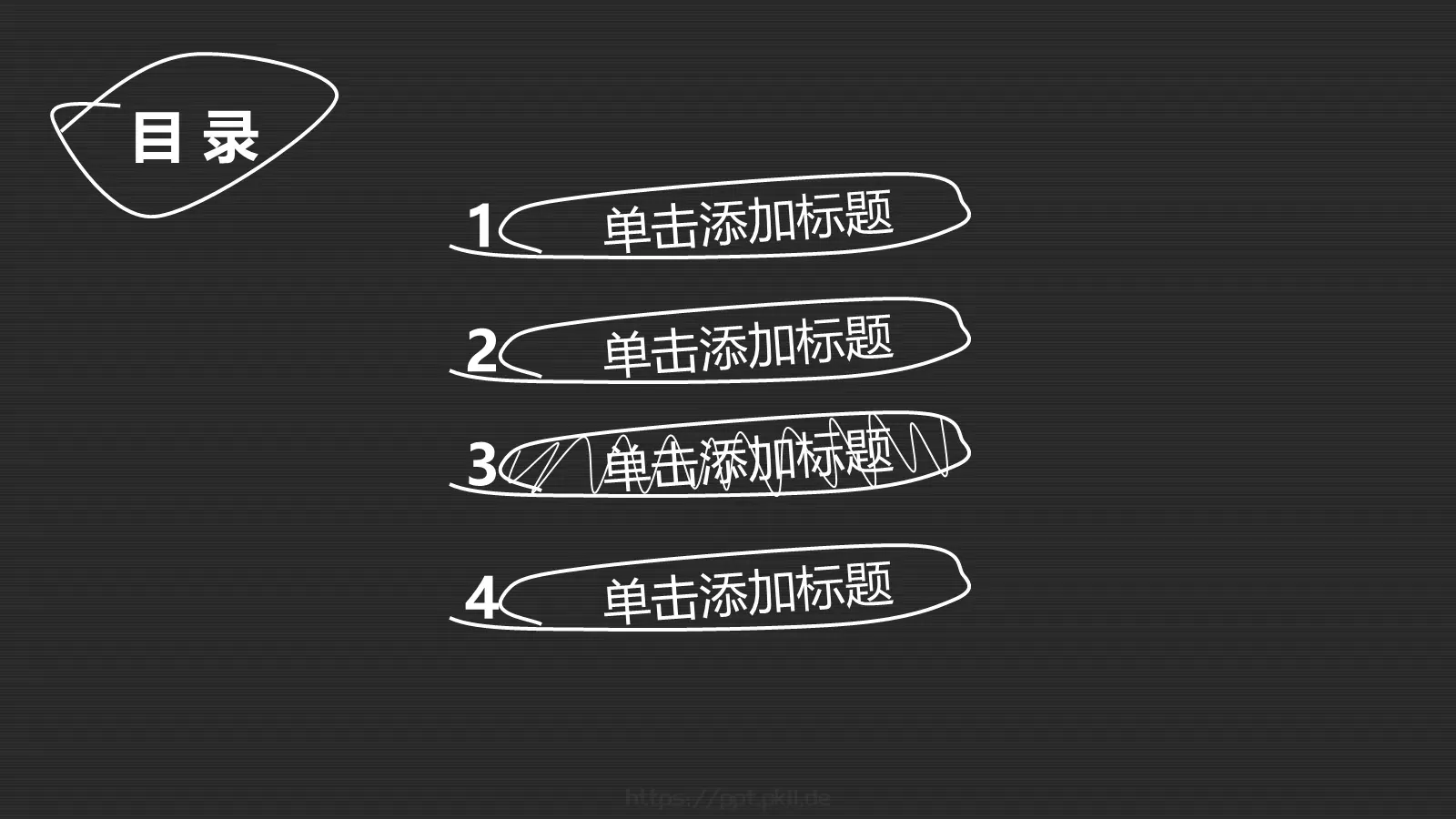 年终总结暨工作计划PPT模板 第 11 页预览图