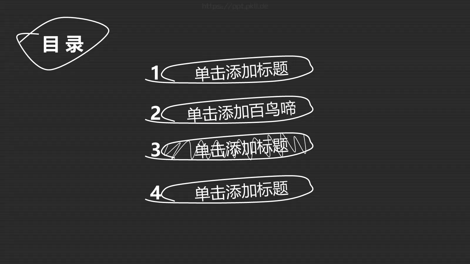 年终总结暨工作计划PPT模板 第 15 页预览图