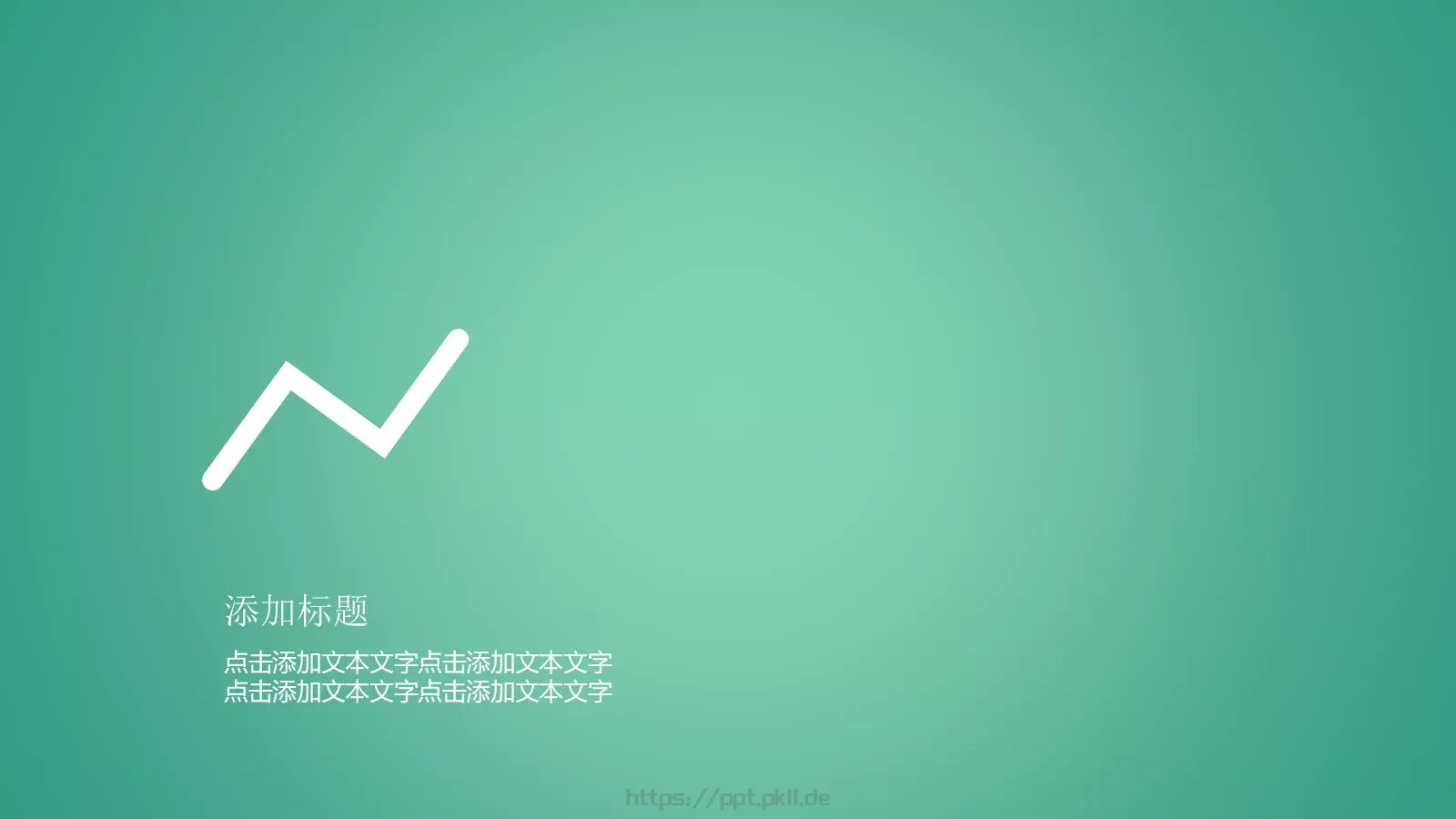 通用模板 第 23 页预览图