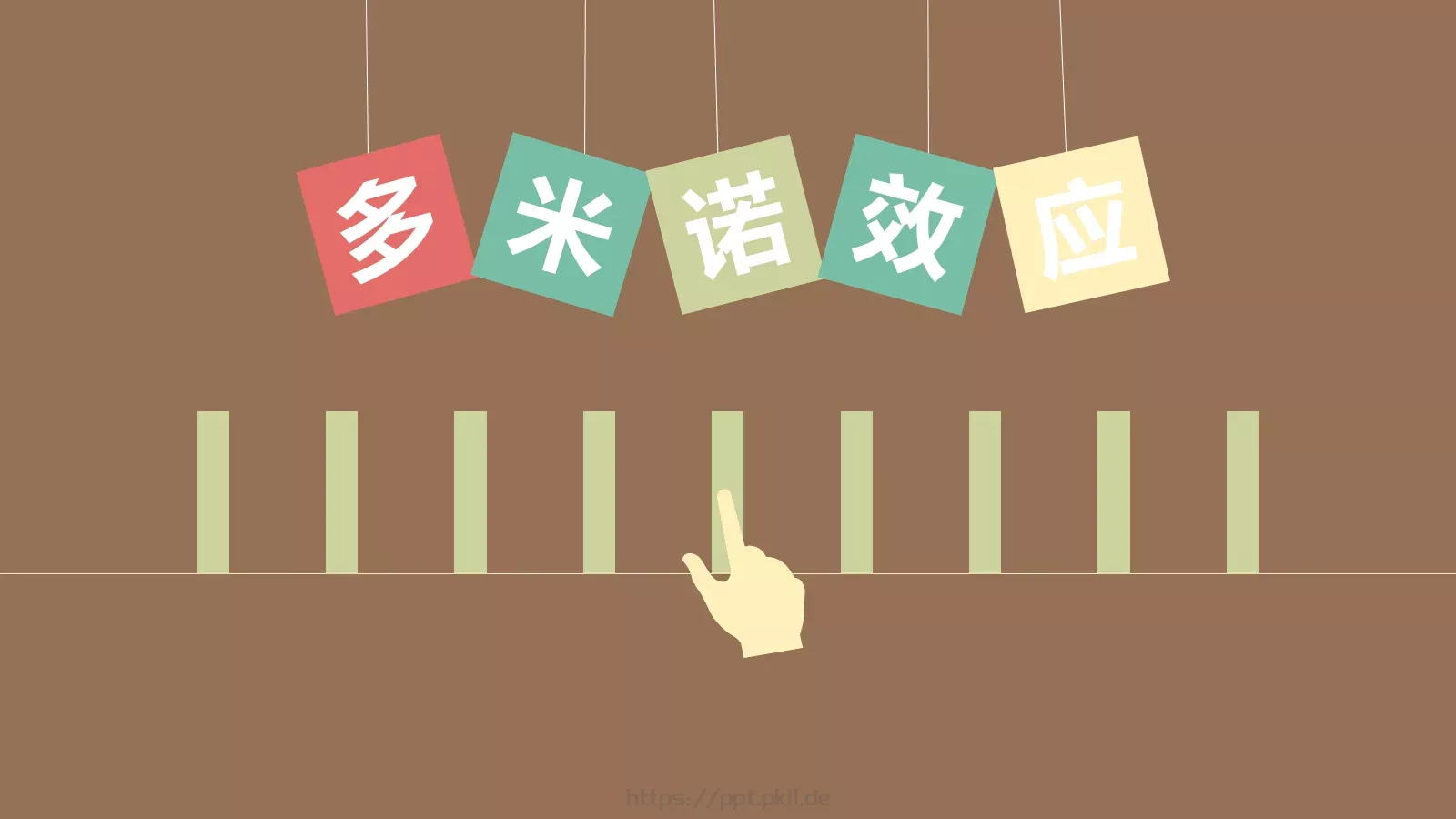 玩乐会通用模板 第 20 页预览图