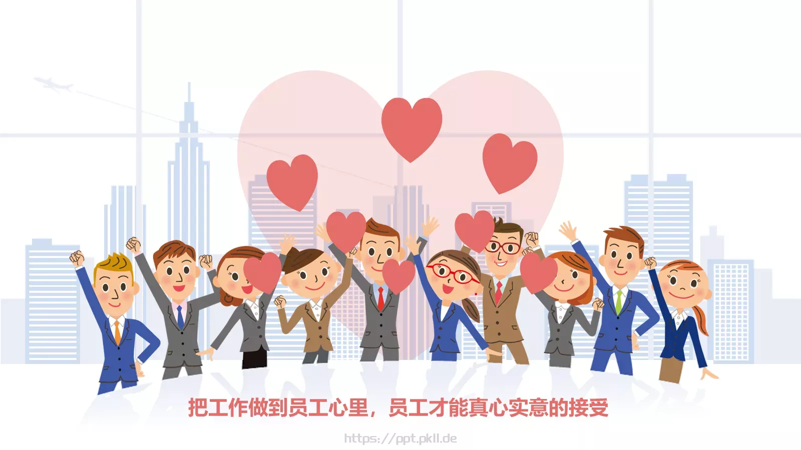 玩乐会通用模板 第 31 页预览图