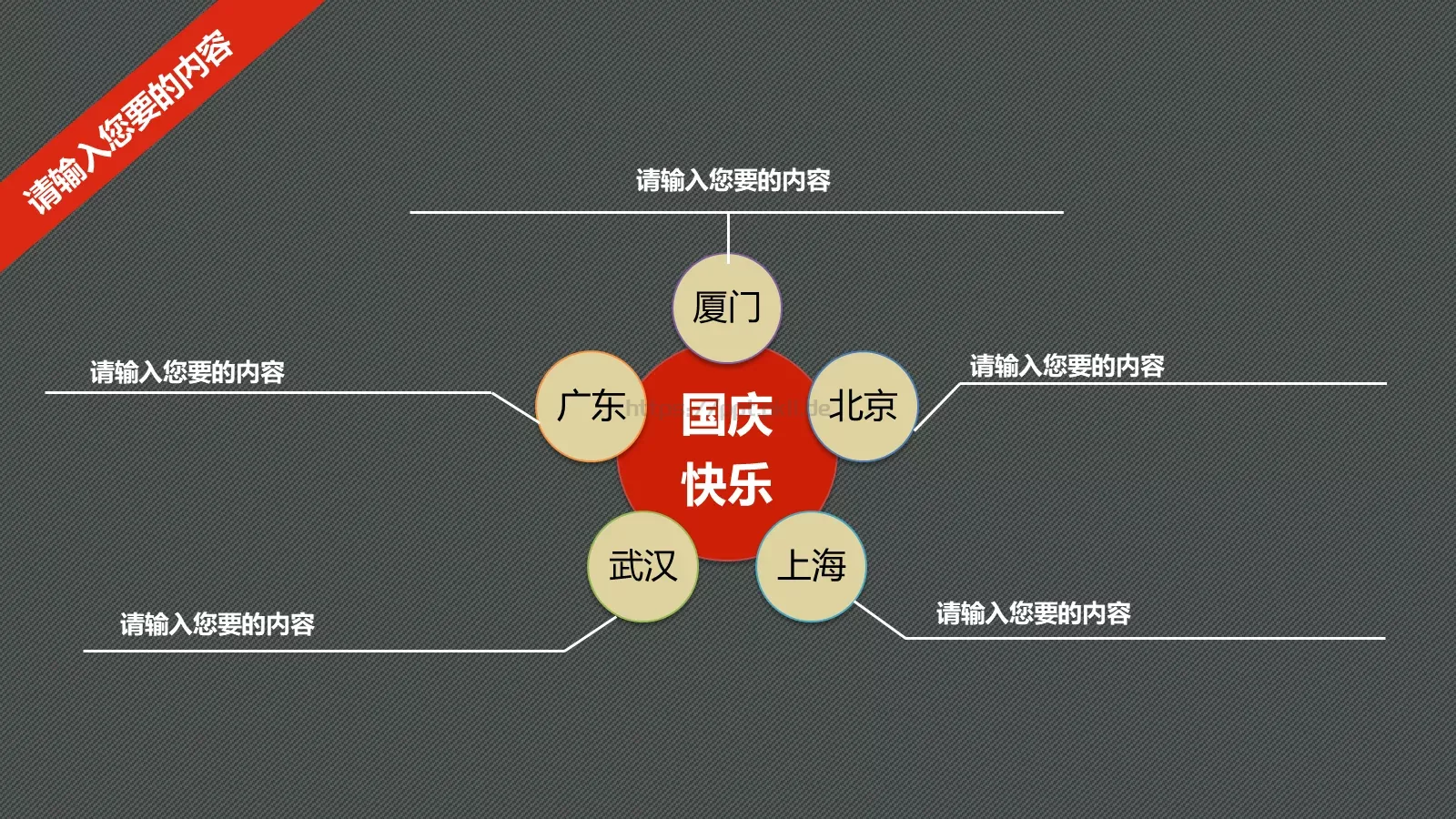 商务汇报定期报告PPT模板 第 8 页预览图