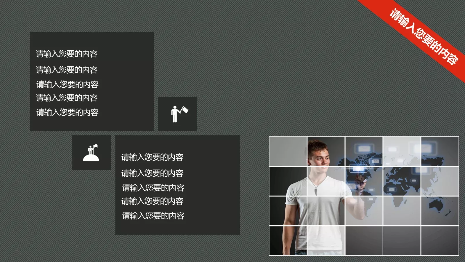 商务汇报定期报告PPT模板 第 10 页预览图