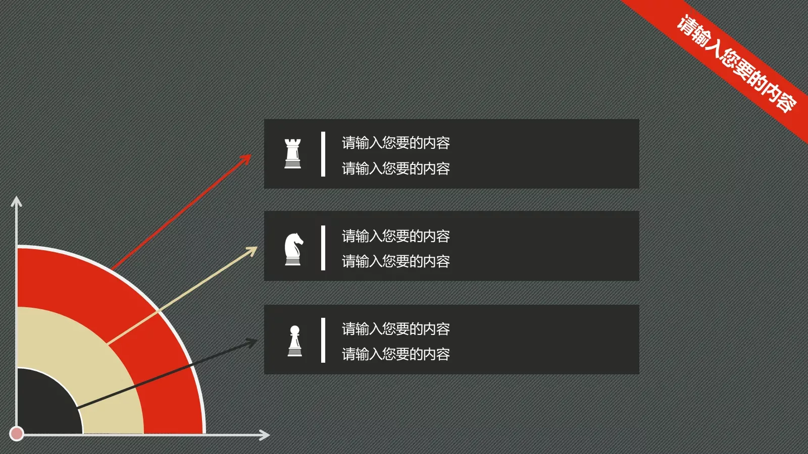商务汇报定期报告PPT模板 第 13 页预览图