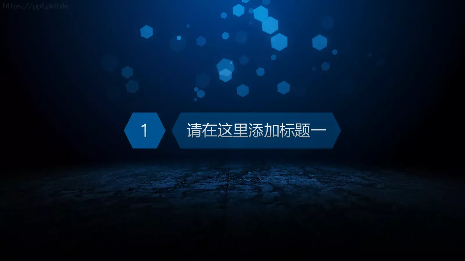 工作总结PPT模板 第 3 页缩略图