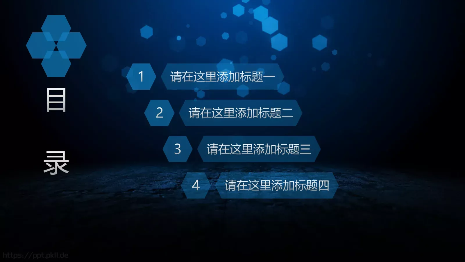 工作总结PPT模板 第 2 页缩略图