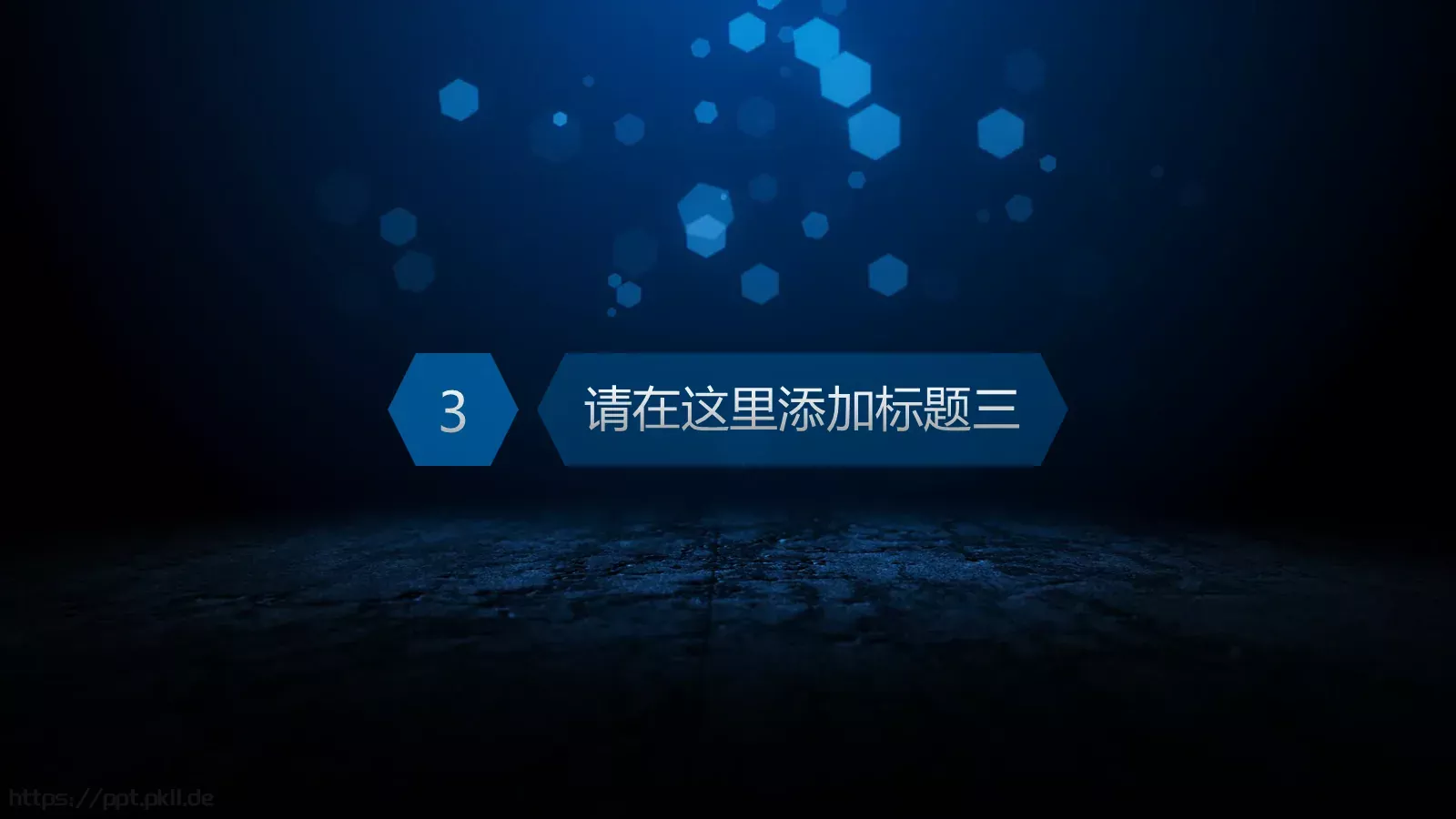 工作总结PPT模板 第 8 页预览图