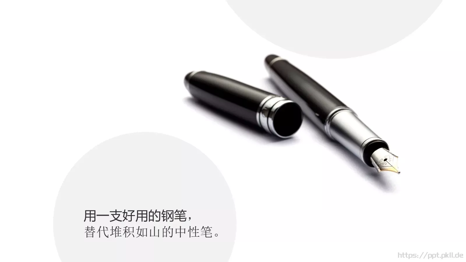 生活方式通用PPT模板 第 8 页预览图
