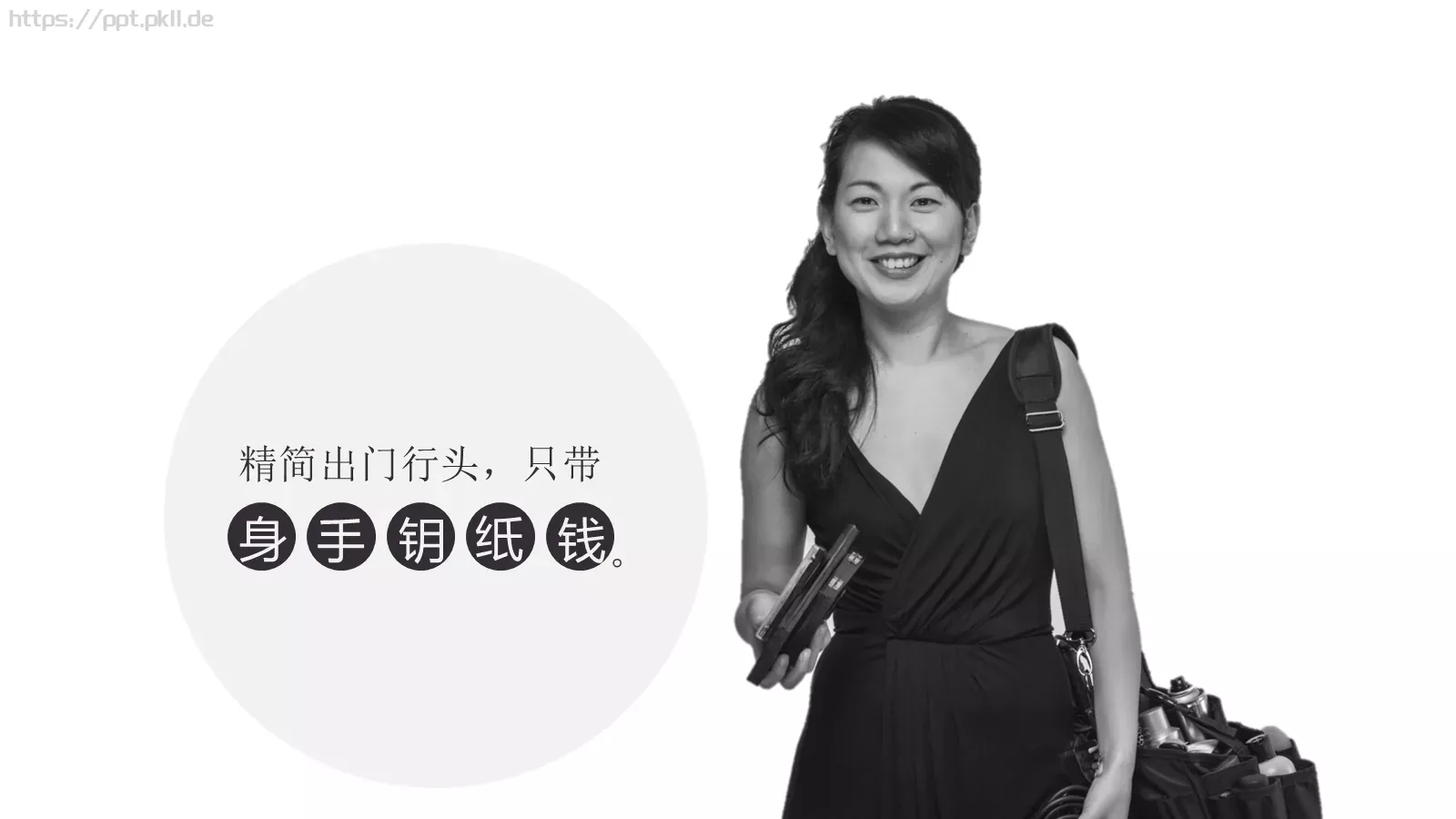 生活方式通用PPT模板 第 12 页预览图