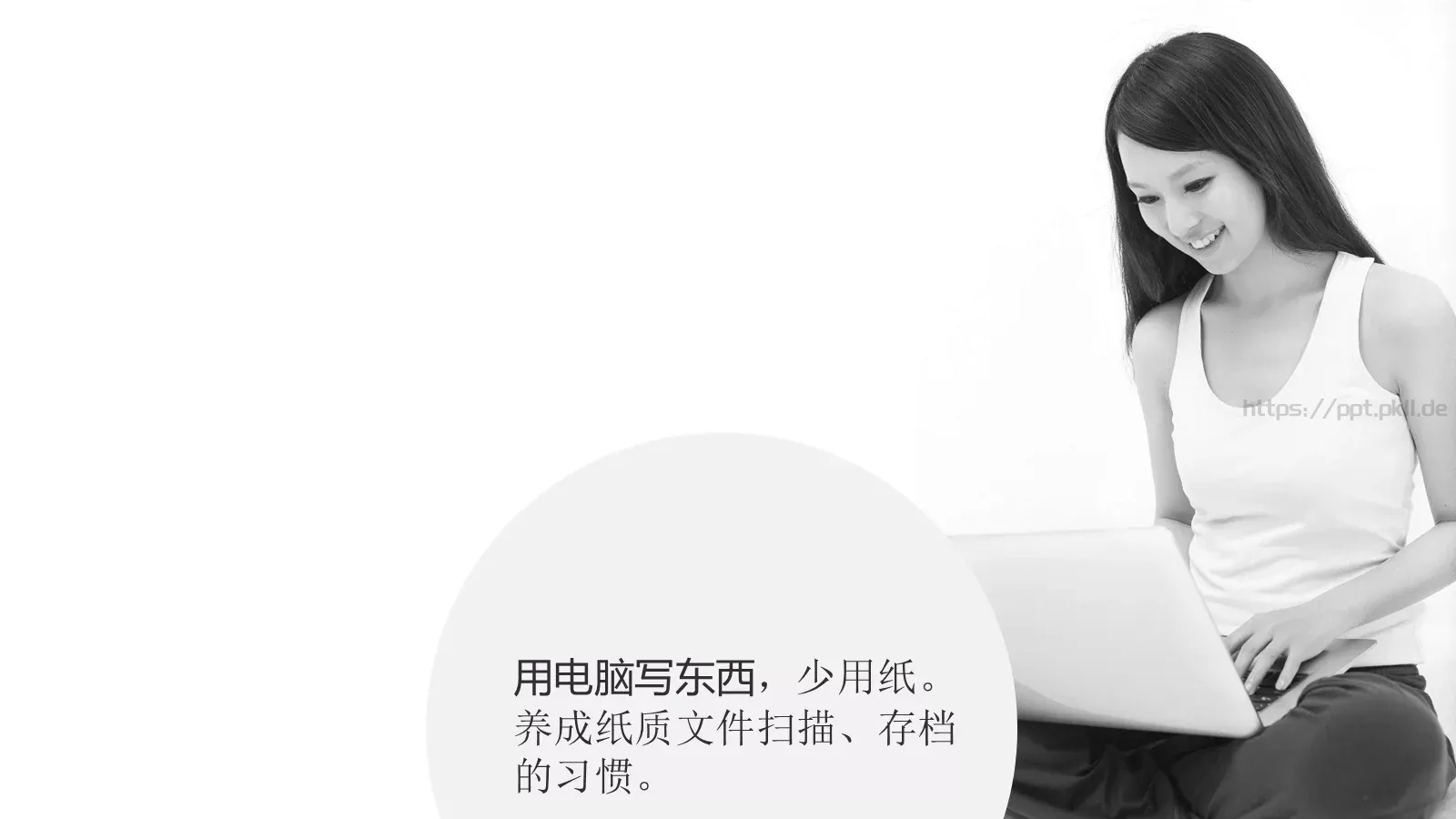 生活方式通用PPT模板 第 10 页预览图