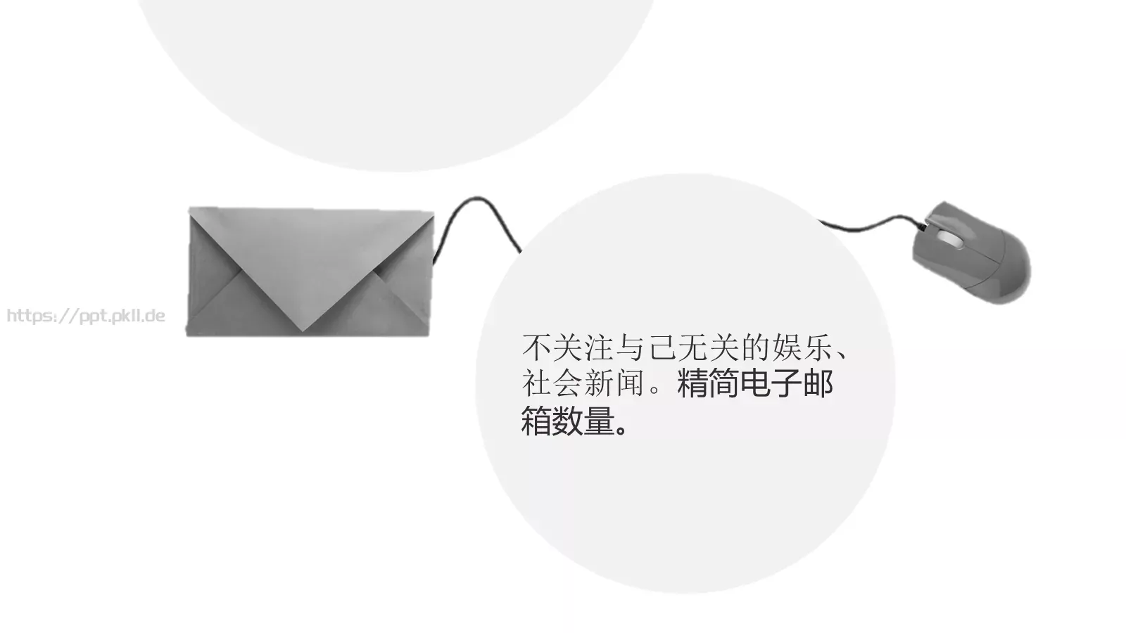 生活方式通用PPT模板 第 15 页预览图