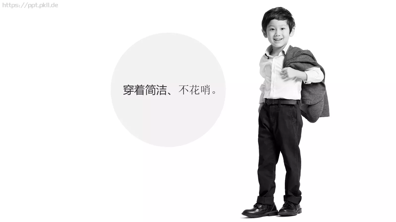 生活方式通用PPT模板 第 20 页预览图
