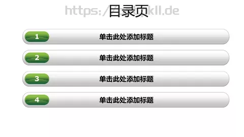 通用PPT模板 缩略图