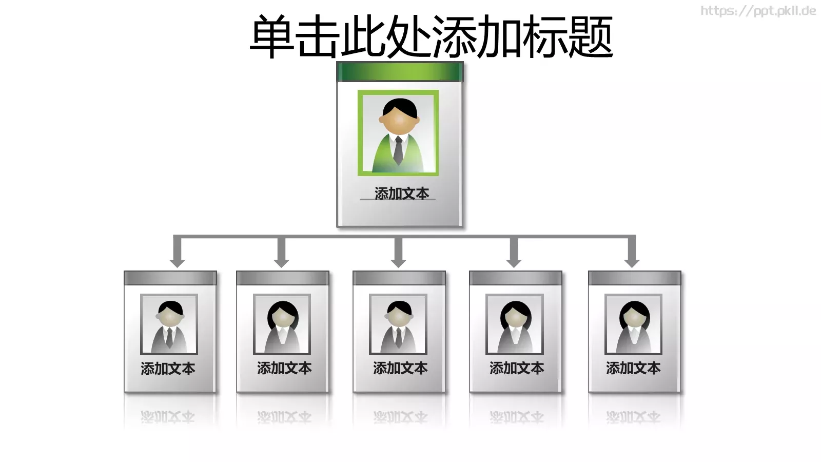 通用PPT模板 第 3 页缩略图