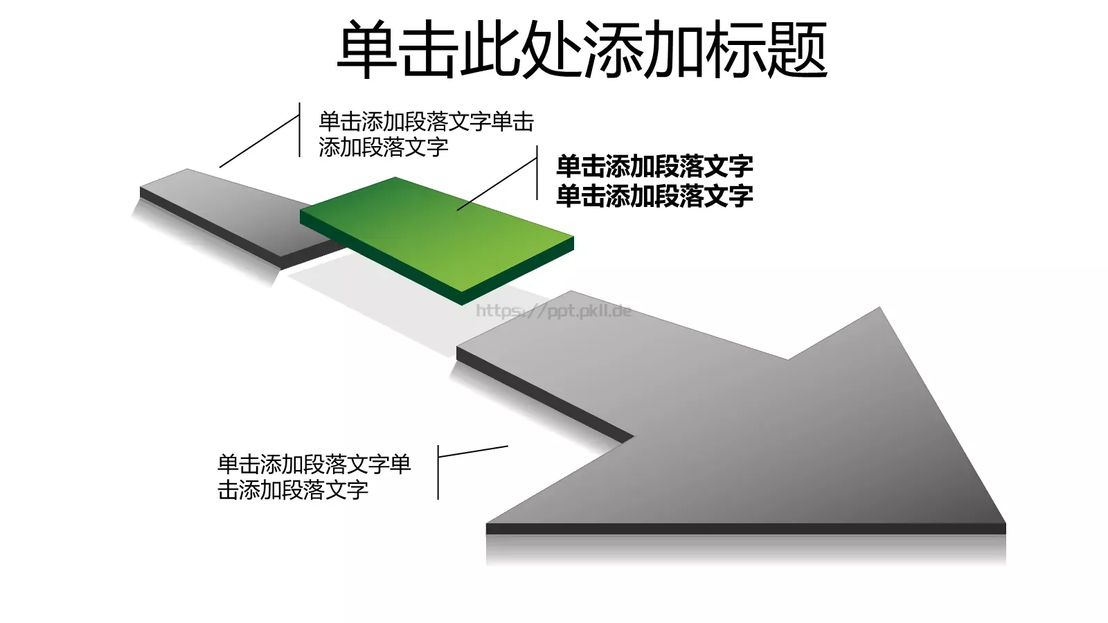 通用PPT模板 第 5 页预览图