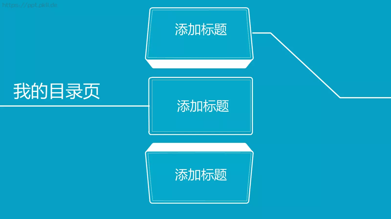 通用模板添加标题 封面图