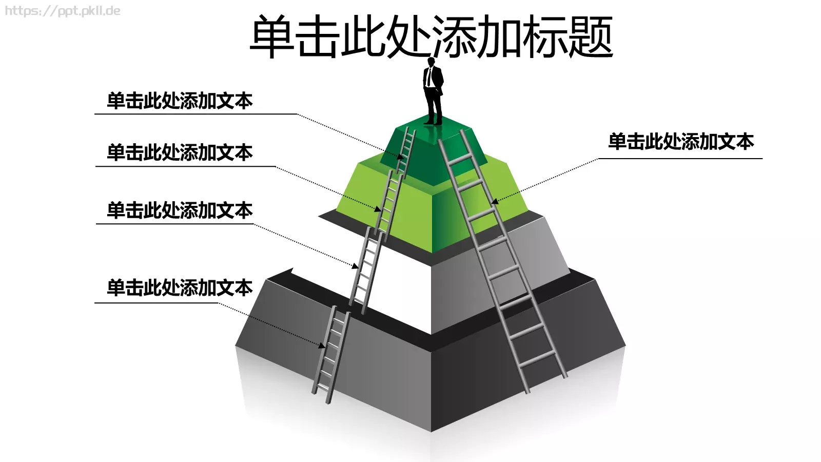 通用PPT模板 第 12 页预览图