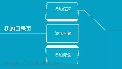 通用模板添加标题 缩略图
