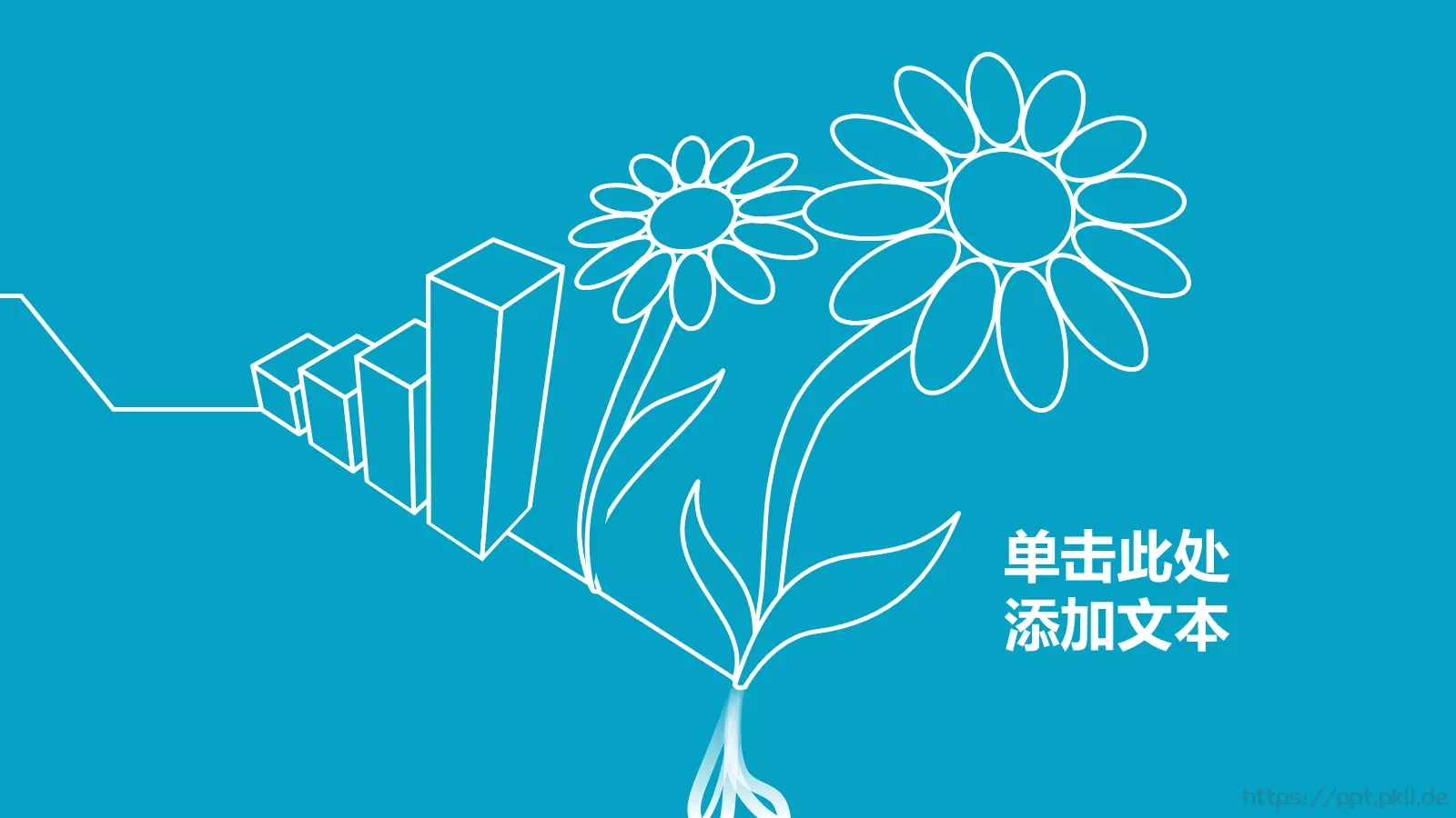 通用模板添加标题 第 4 页缩略图