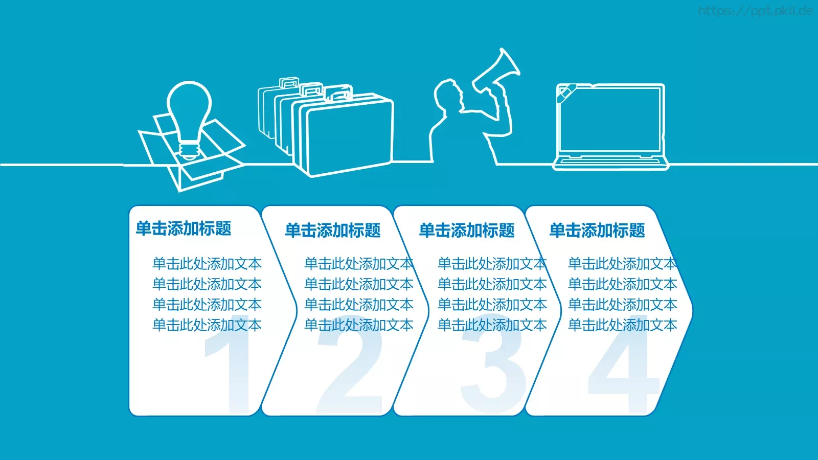 通用模板添加标题 第 3 页缩略图