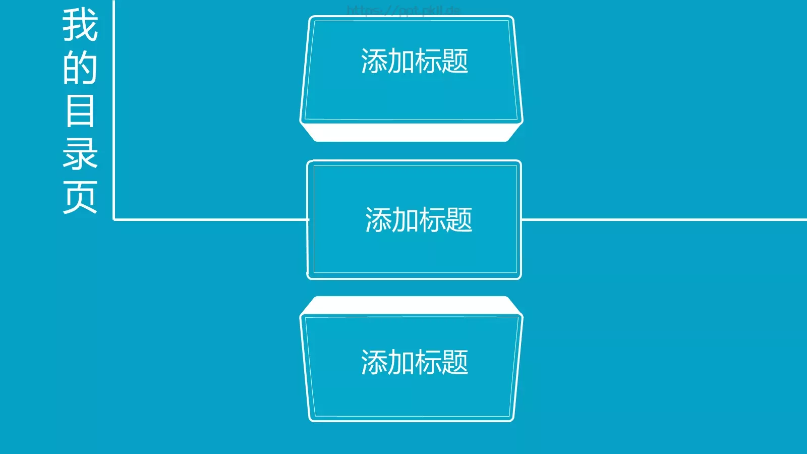 通用模板添加标题 第 6 页预览图