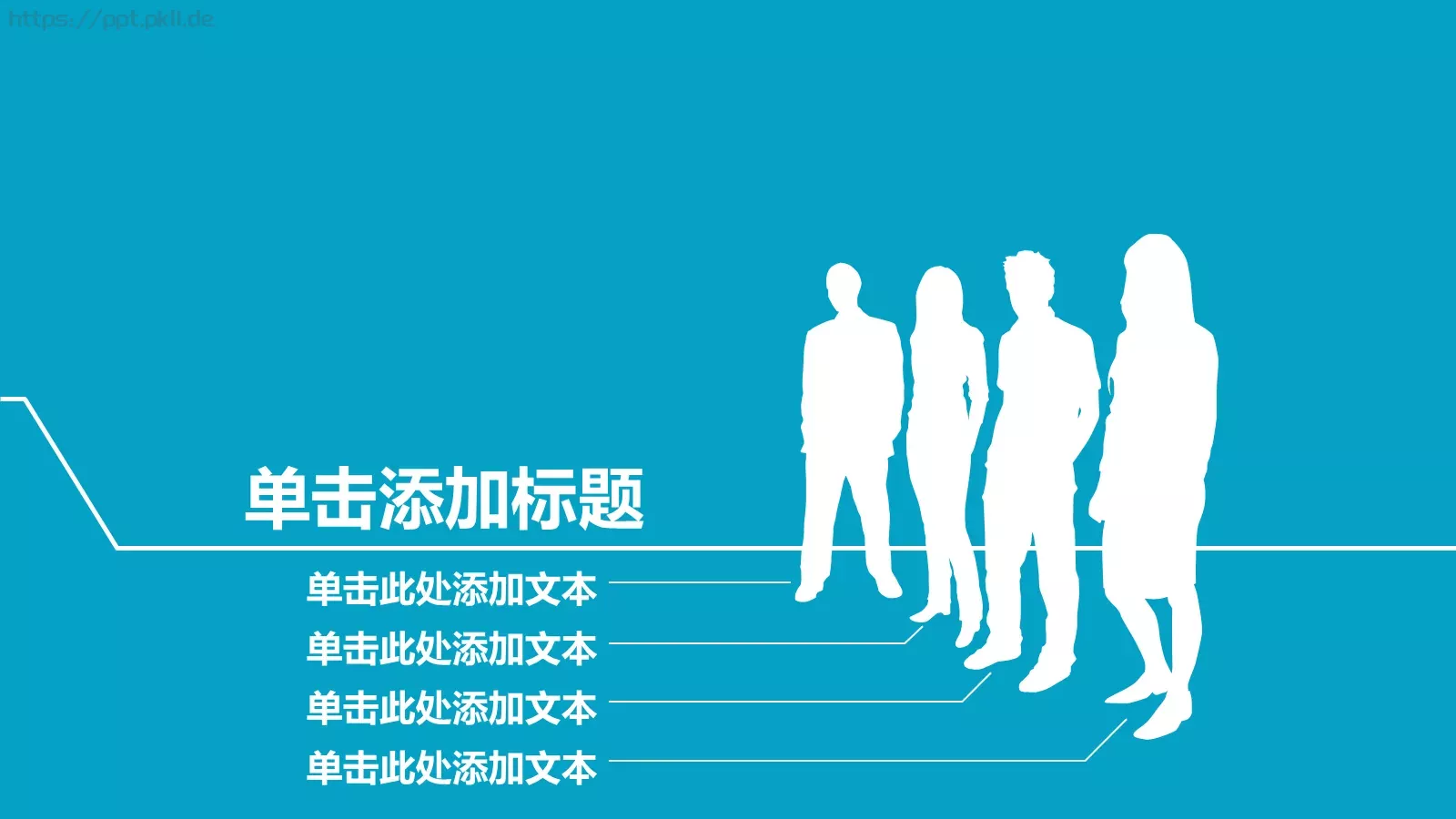 通用模板添加标题 第 7 页预览图