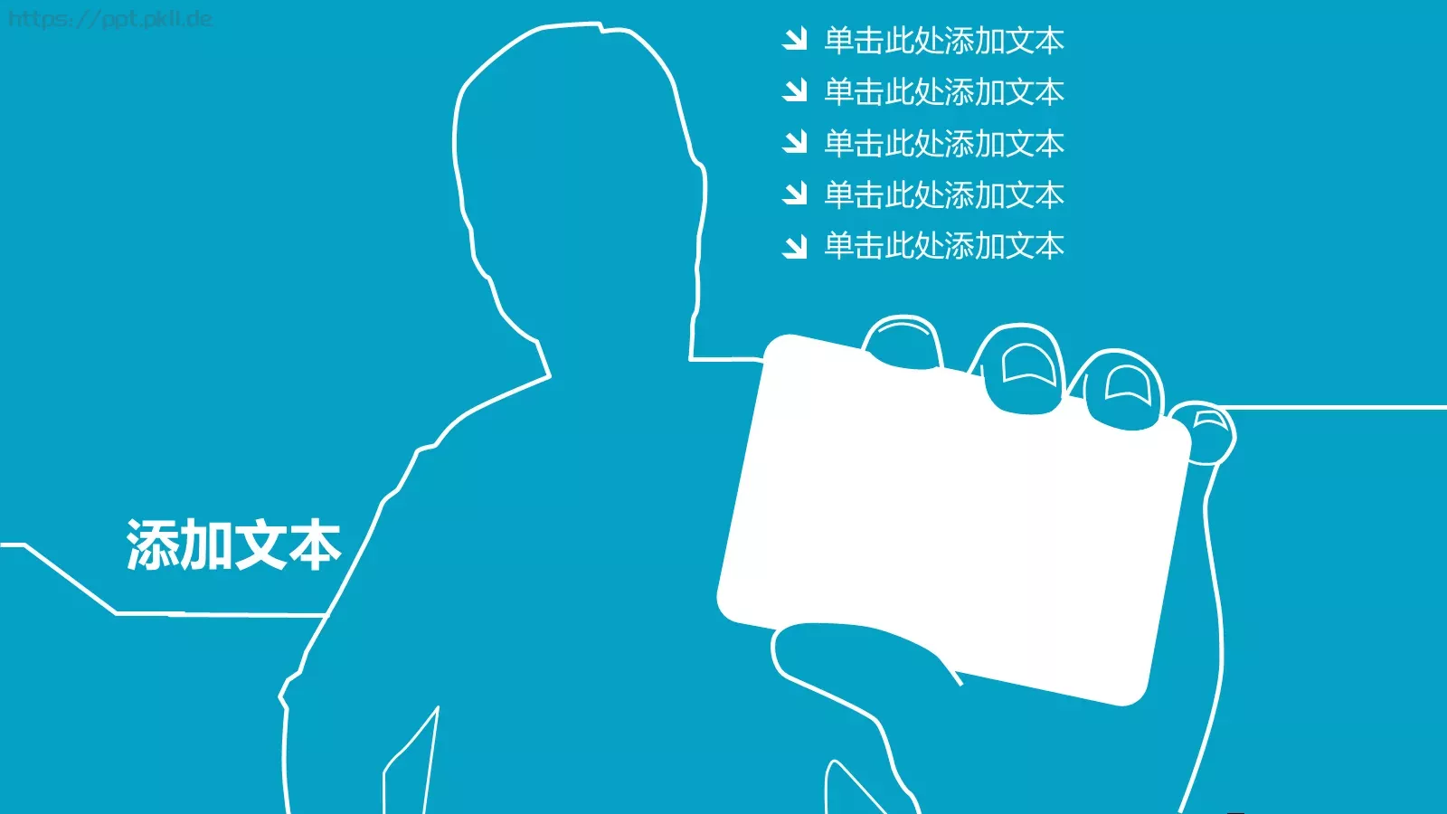 通用模板添加标题 第 8 页预览图