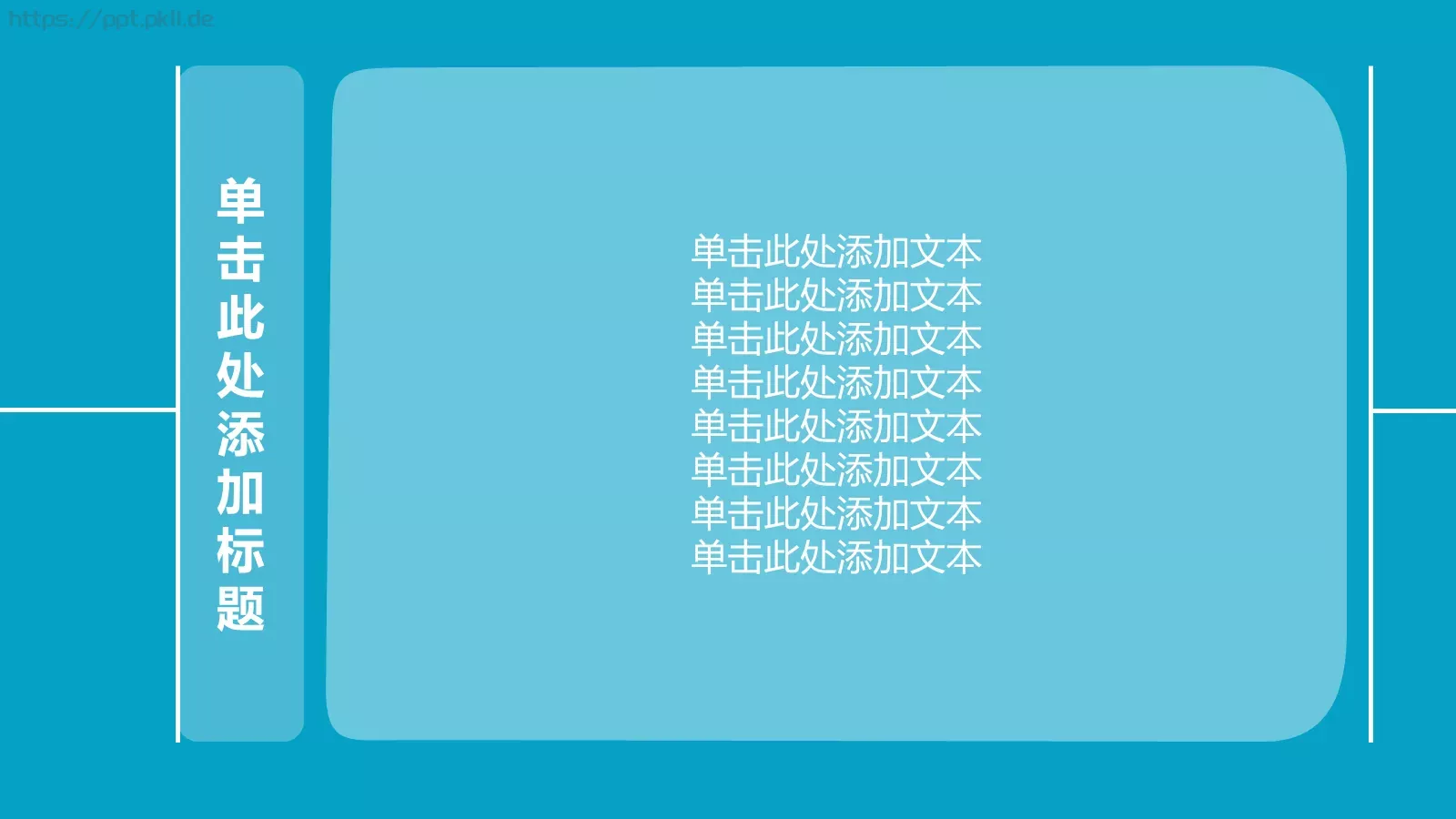 通用模板添加标题 第 15 页预览图