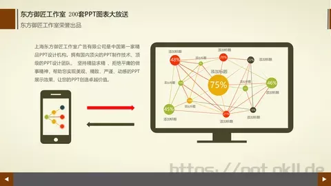 通用模板 分类预览图