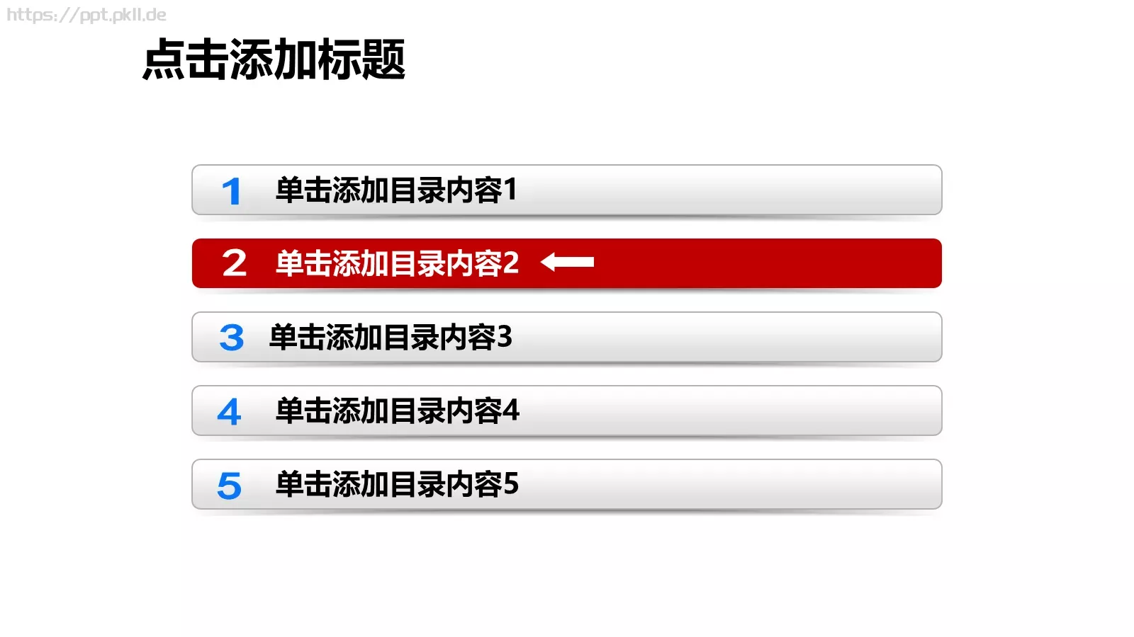 通用模板 第 2 页缩略图