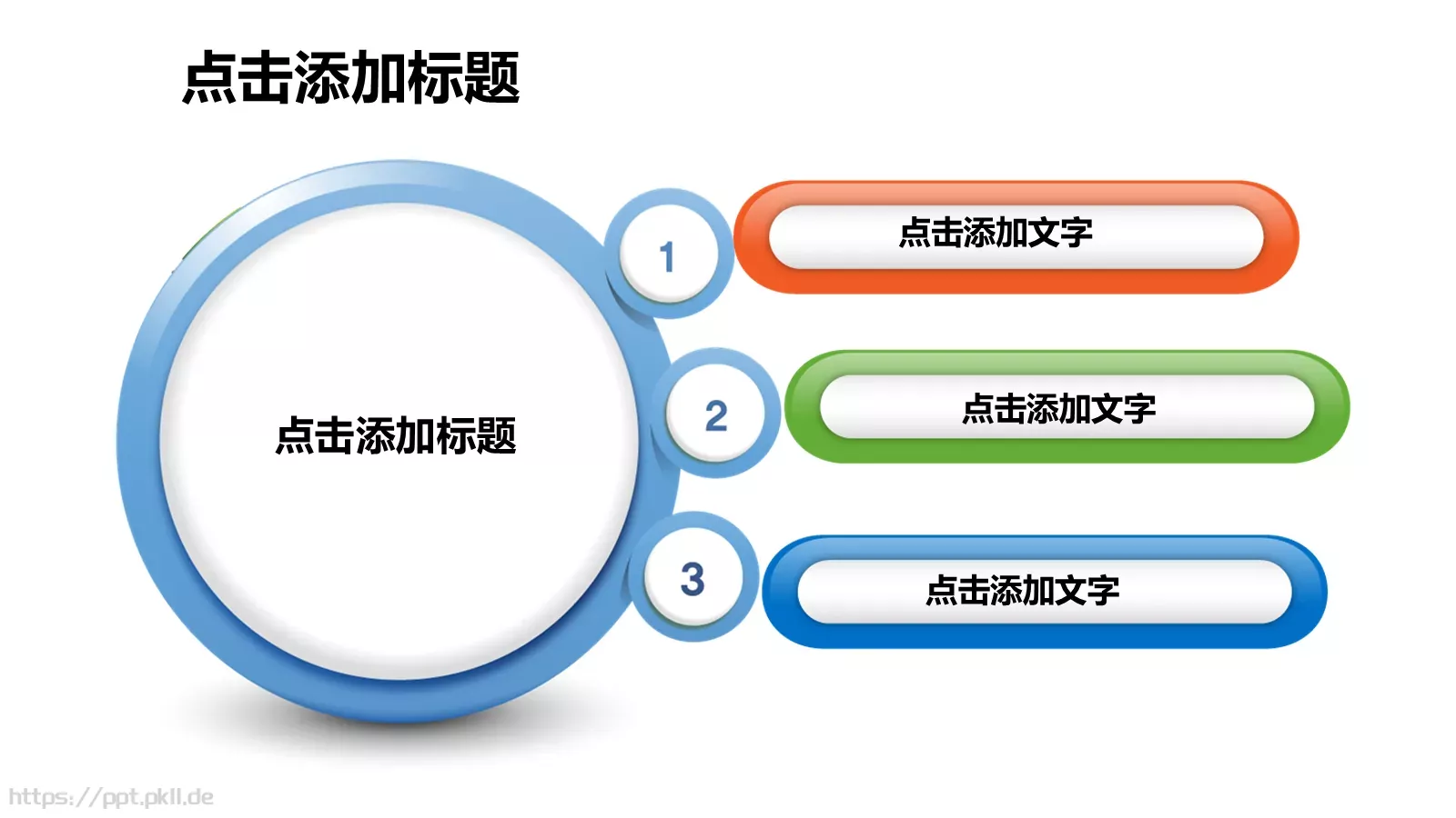 通用模板 第 3 页缩略图