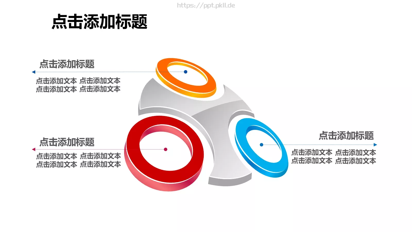 通用模板 第 6 页预览图
