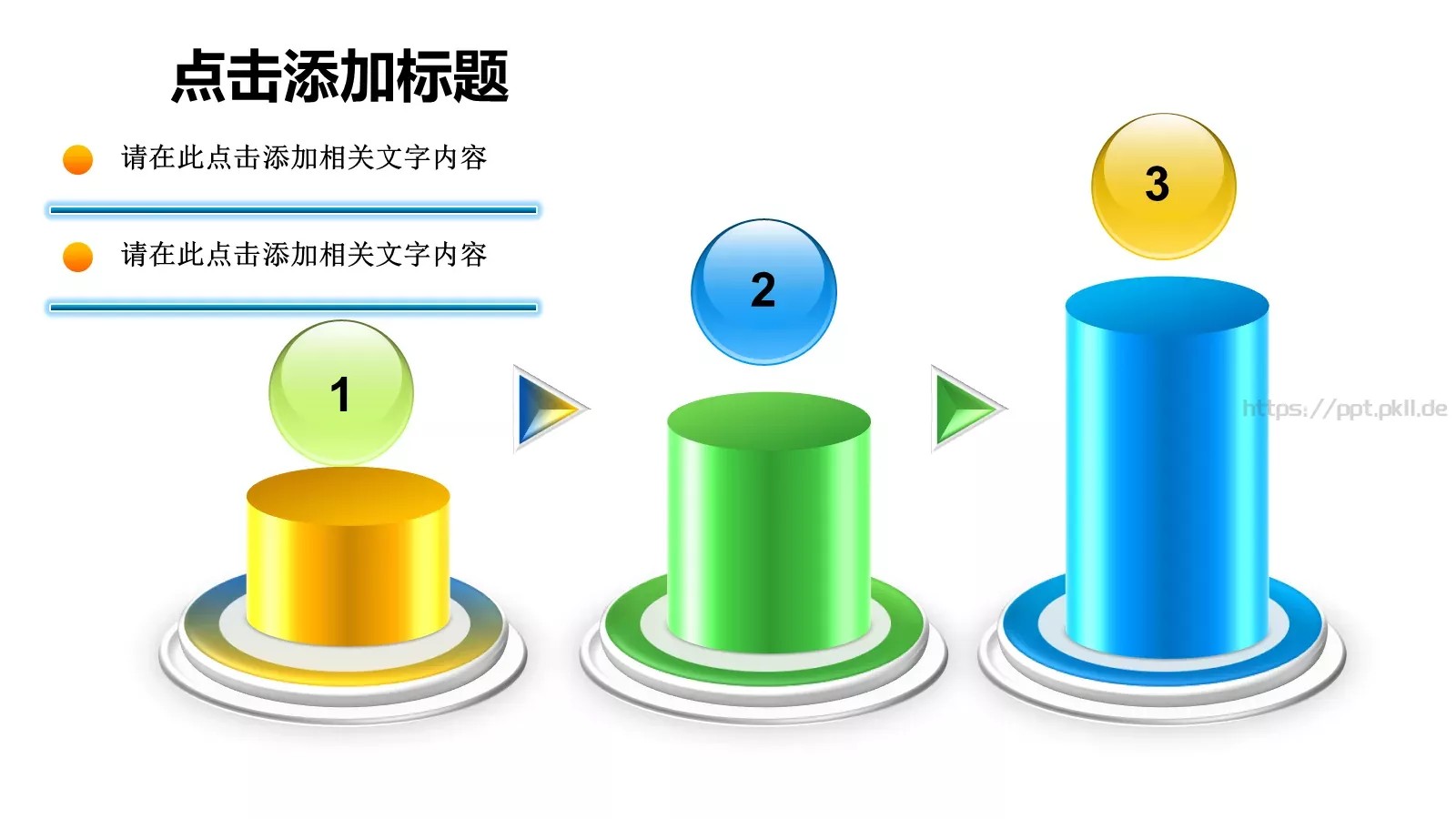 通用模板 第 7 页预览图