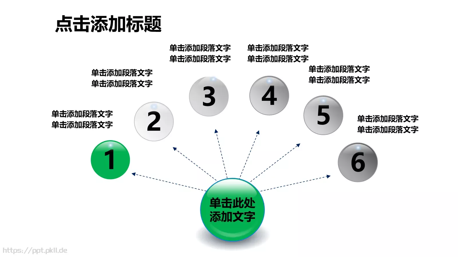 通用模板 第 10 页预览图