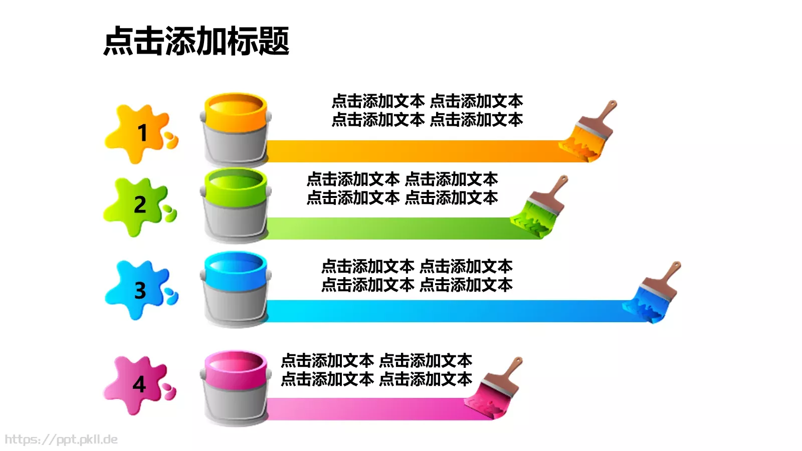 通用模板 第 13 页预览图