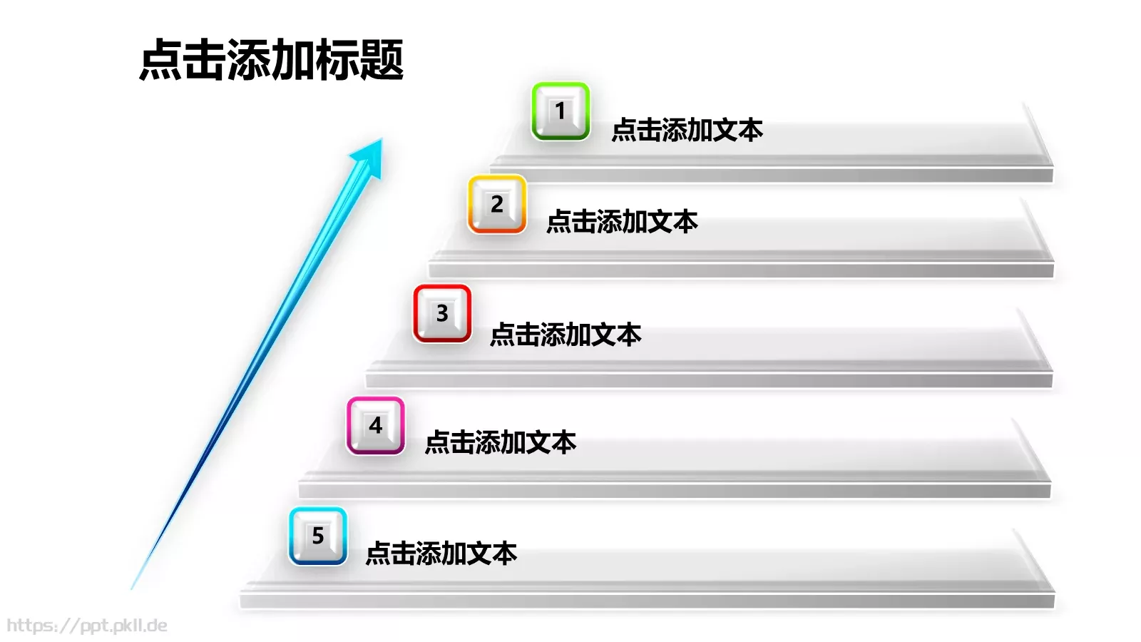 通用模板 第 16 页预览图
