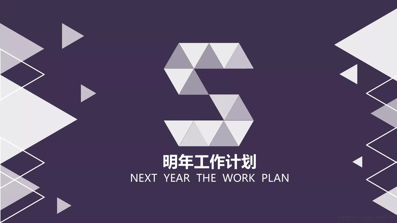 工作汇报年终总结PPT模板 第 27 页预览图