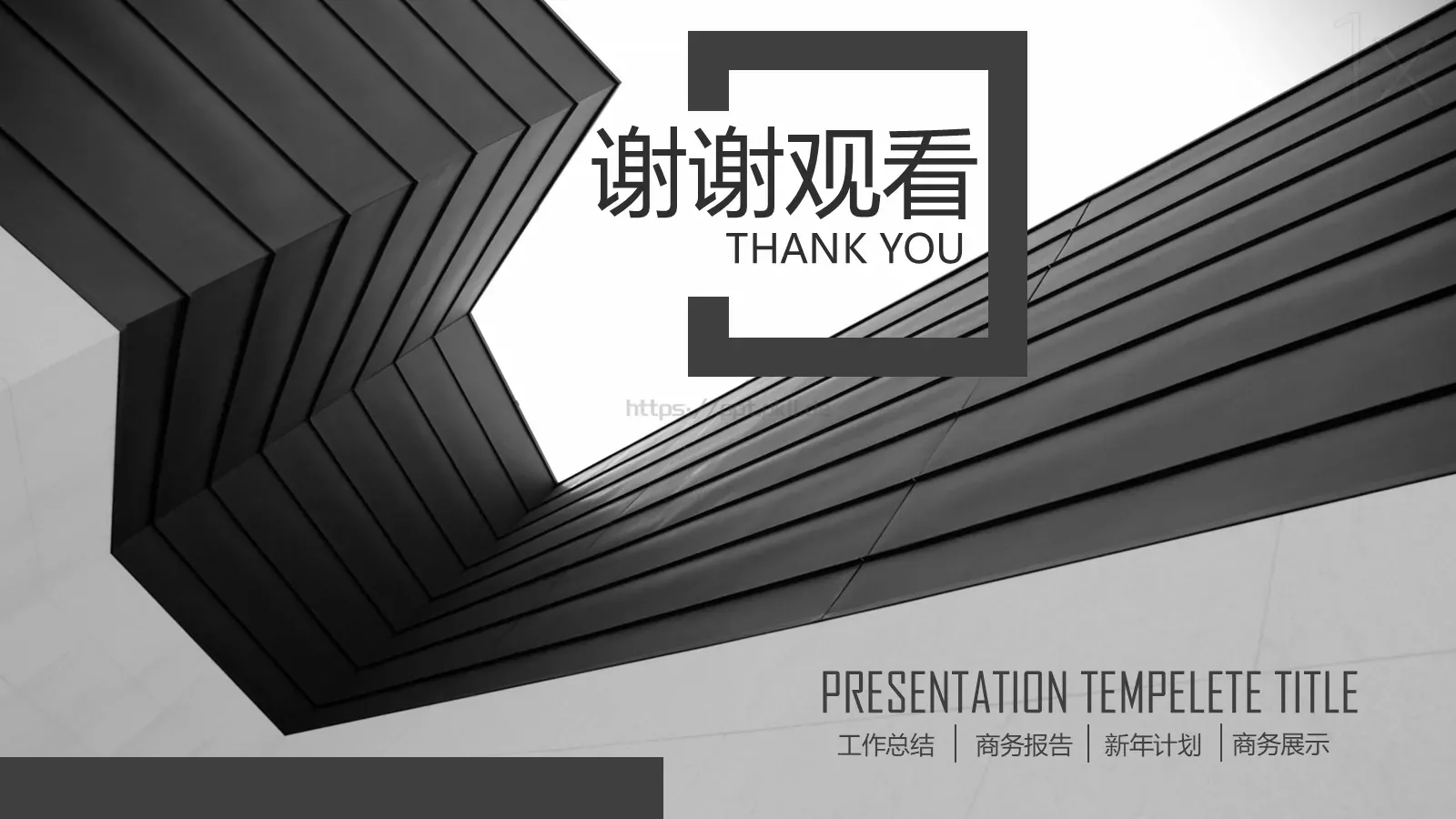 年度工作总结报告PPT模板 第 35 页预览图