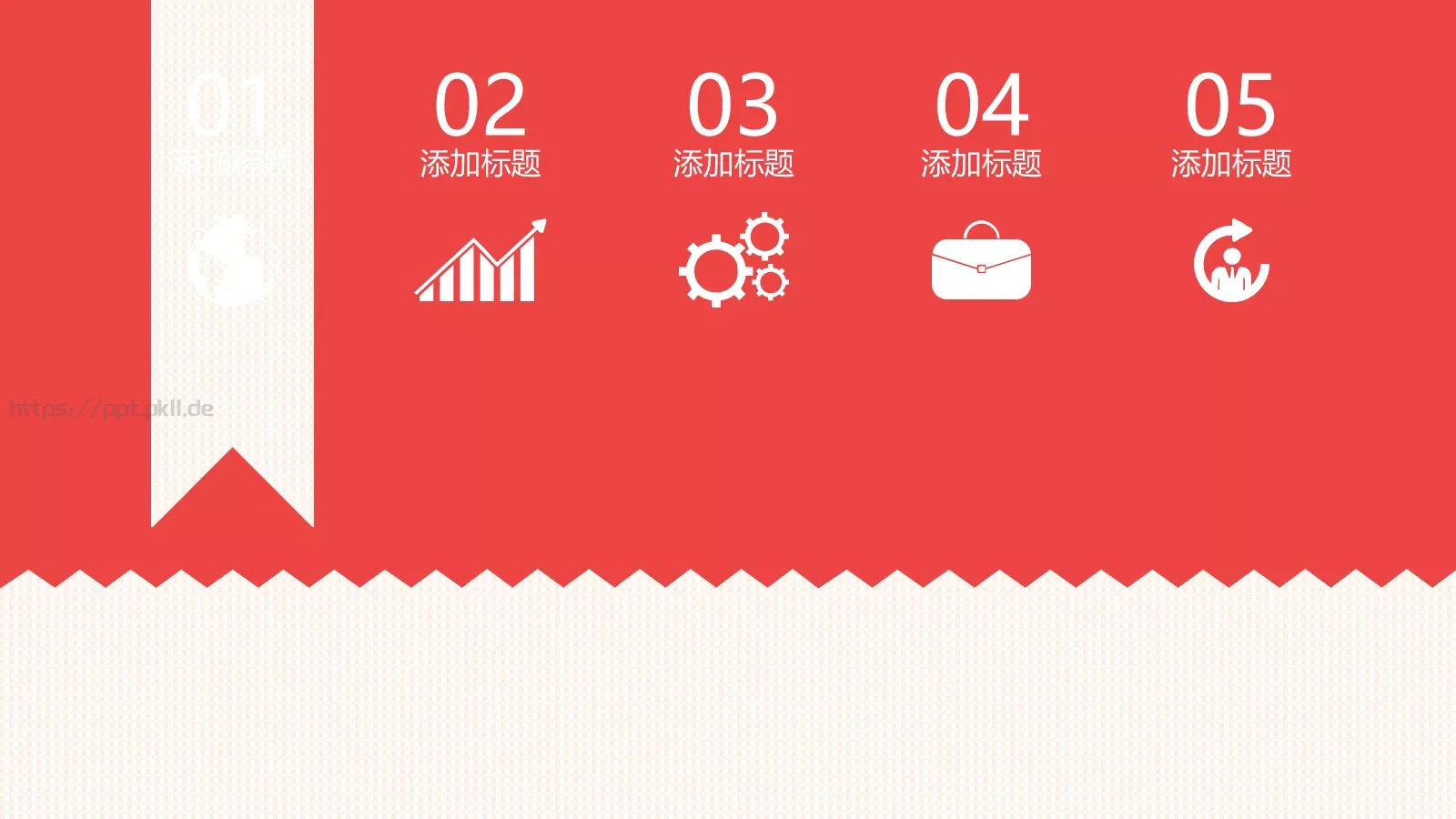 新年计划业绩报告年终总结PPT模板 第 2 页缩略图