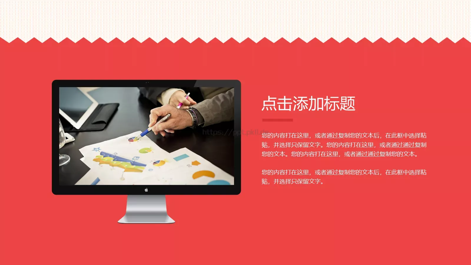 新年计划业绩报告年终总结PPT模板 第 3 页缩略图