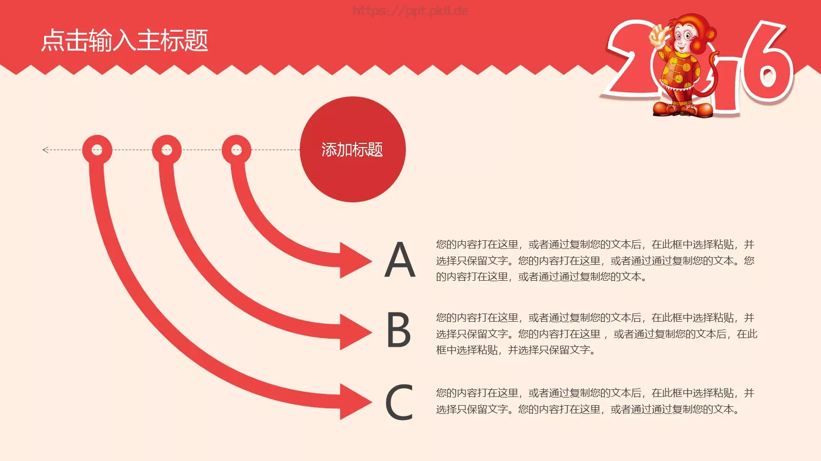 新年计划业绩报告年终总结PPT模板 第 7 页预览图