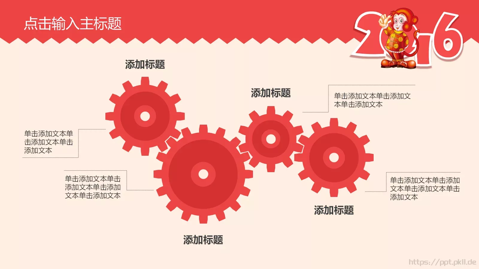 新年计划业绩报告年终总结PPT模板 第 5 页预览图